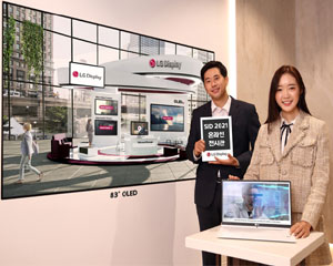 LG디스플레이, 세계적 디스플레이 행사 SID 2021에서 OLED 제품 대거 공개
